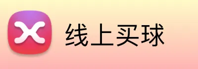 线上买球 Logo