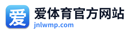 爱体育官方网站 Logo